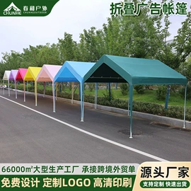 展览帐篷;帐篷;广告帐篷