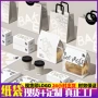 外卖定做定制广告礼品袋
