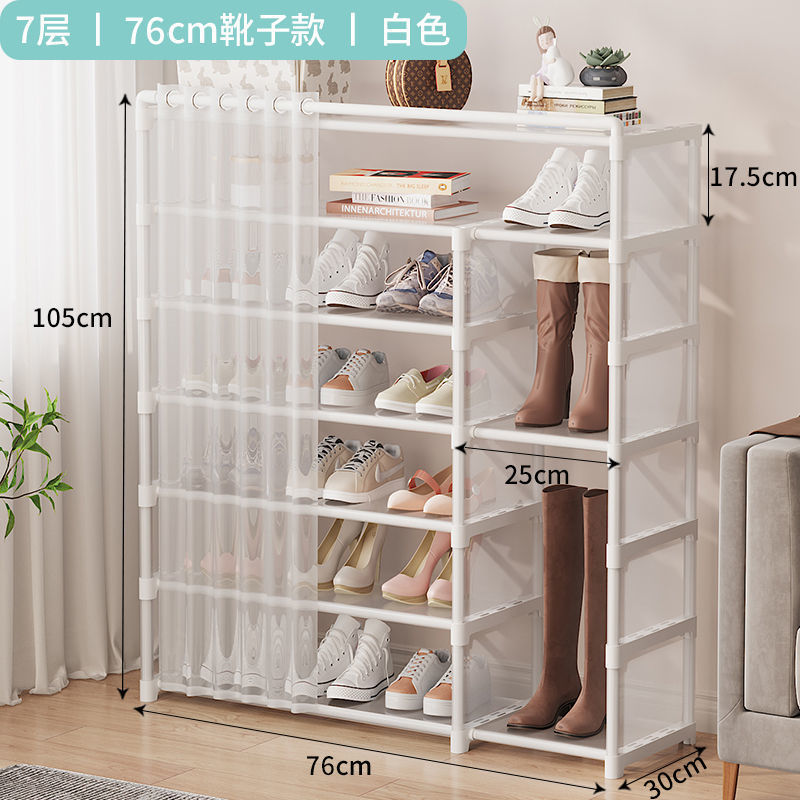 흰색: 7겹 [각 층에 신발 4켤레 수용 가능] 부츠 스타일