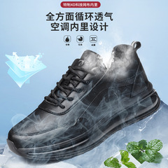 Autumn/Winter Model Terahertz Shoes Full Leather Waterproof Black Non-slip Tourist Shoes Magnetic Vibration Magnetic Therapy Shoes Sports Shoes LJA062