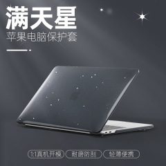 Air13macbookpro保護カバーcaseパソコンカバーアップルのノートパソコン保護カバーを適用します。