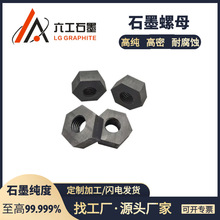 ��������ʯī��ĸ�߼�����ՠt���Ӡt��ʯī�ݽz�o�����