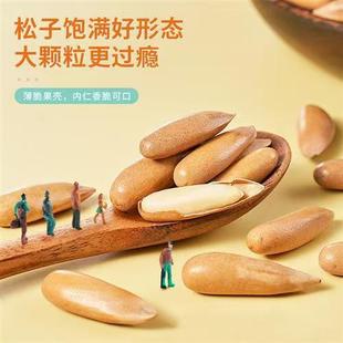 һ�����l�W�t��ʳ���Ӵ��b�ش��w��ɢ�b�ք��_���������e�Թ���ʳ