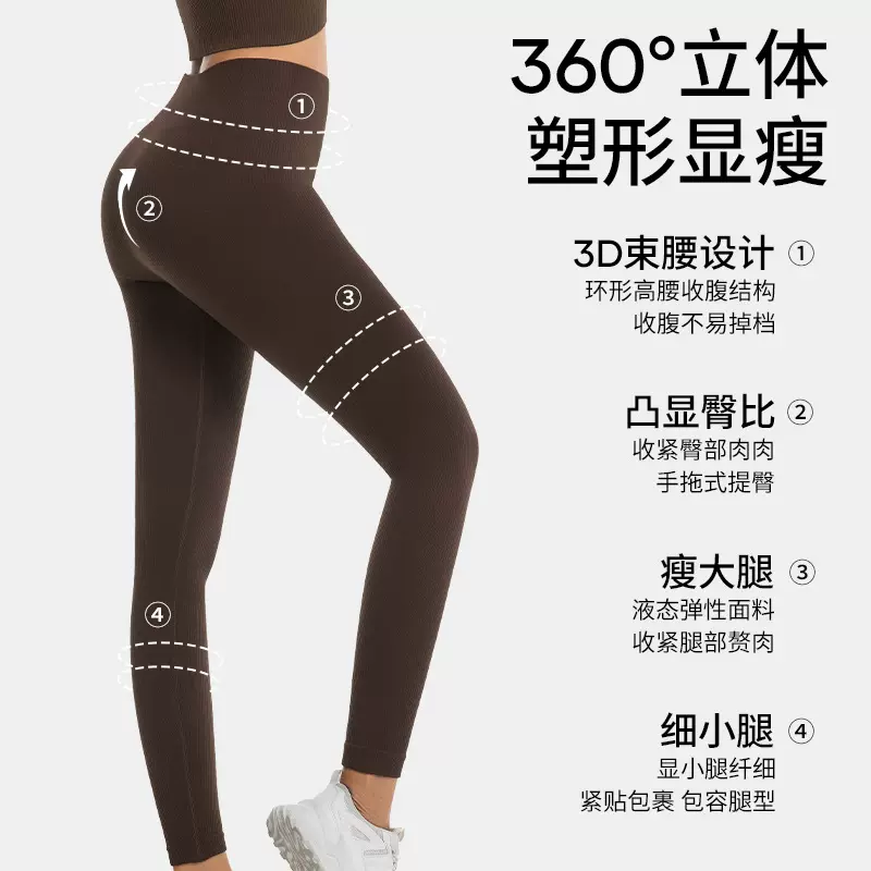 无缝高腰瑜伽裤美臀紧身裤跑步休闲健身裤收腹提臀运动裤束腹塑身