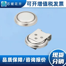 集成电路;接口IC;连接器