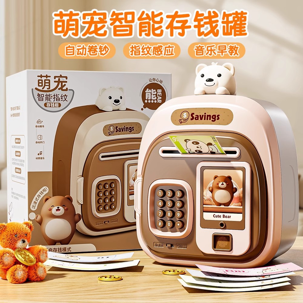 2025 nuevo depósito de dinero para niños, depósito de dinero retrievable, gran capacidad, huella digital inteligente, depósito de ahorro de contraseña transfronterizo
