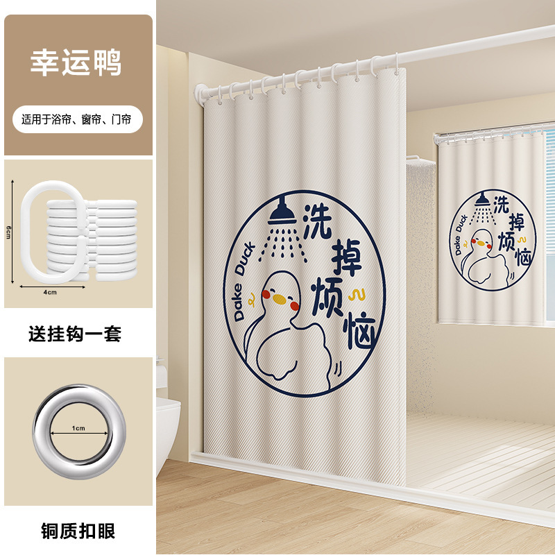防水布、防カビ、パンチングフリーのトイレ、高級遮光カーテン、浴室シャワーカーテン、浴室シャワーパーティション、入浴|undefined