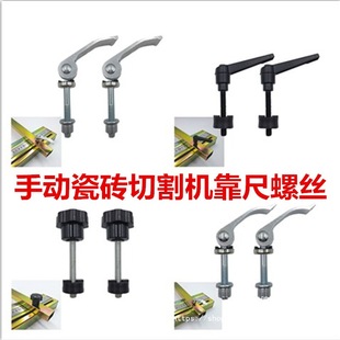 Quick-Press Plum Blossom Wheel Bearing Accessories Blade Protection Pad Manual Tile Cutting Machine Push-Pull Infrared Screw Lock