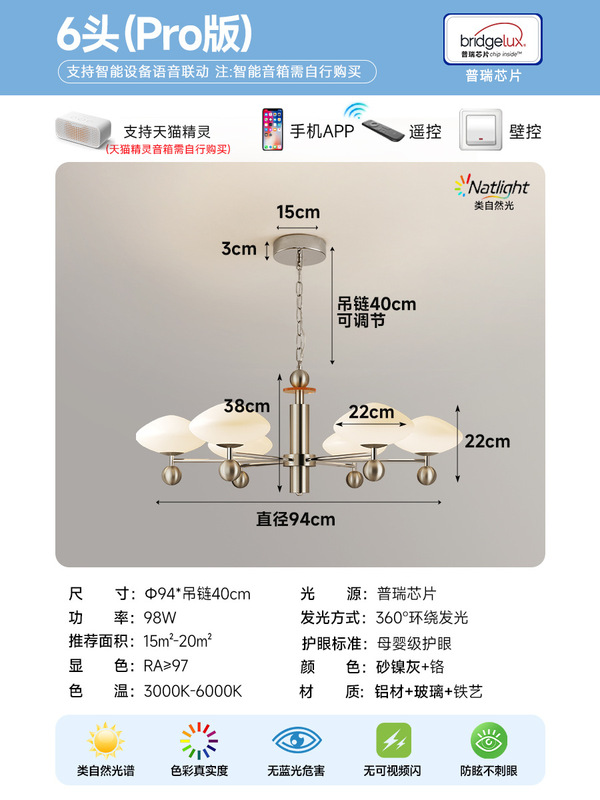 2025新款留白灯包豪斯中古客厅吊灯意式轻奢高级感全屋灯具套餐|undefined