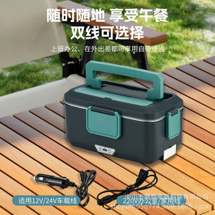 New Amazon 90W High-Power Portable Electric Lunch Box Lunch Box for Home and Car Use Without Adding Water for Heating and Heat Preservation