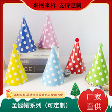 ��ͯ����party�A�c�q���Ɍ�ñ�ʹ�ñ�����b �����ܚq�M�����յ���