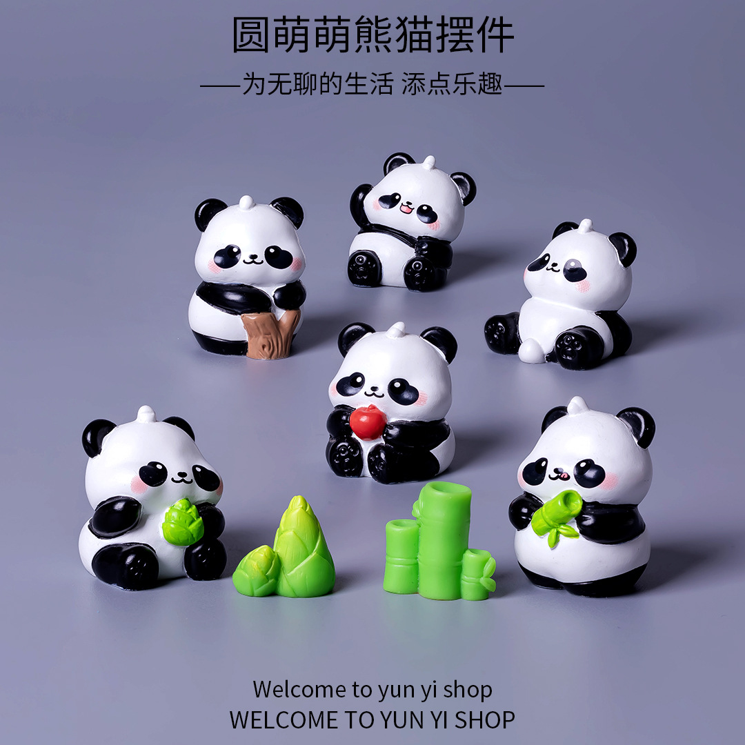 微景观园艺DIY创意可爱圆萌萌小熊猫公仔 装饰品汽车桌面小摆件