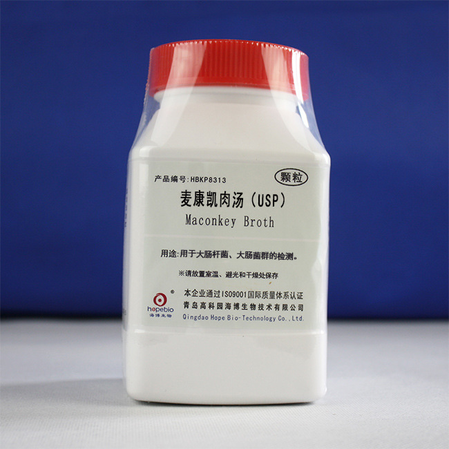 麦康凯肉汤(USP)（颗粒）	MacConkey Broth     HBKP8313    250g