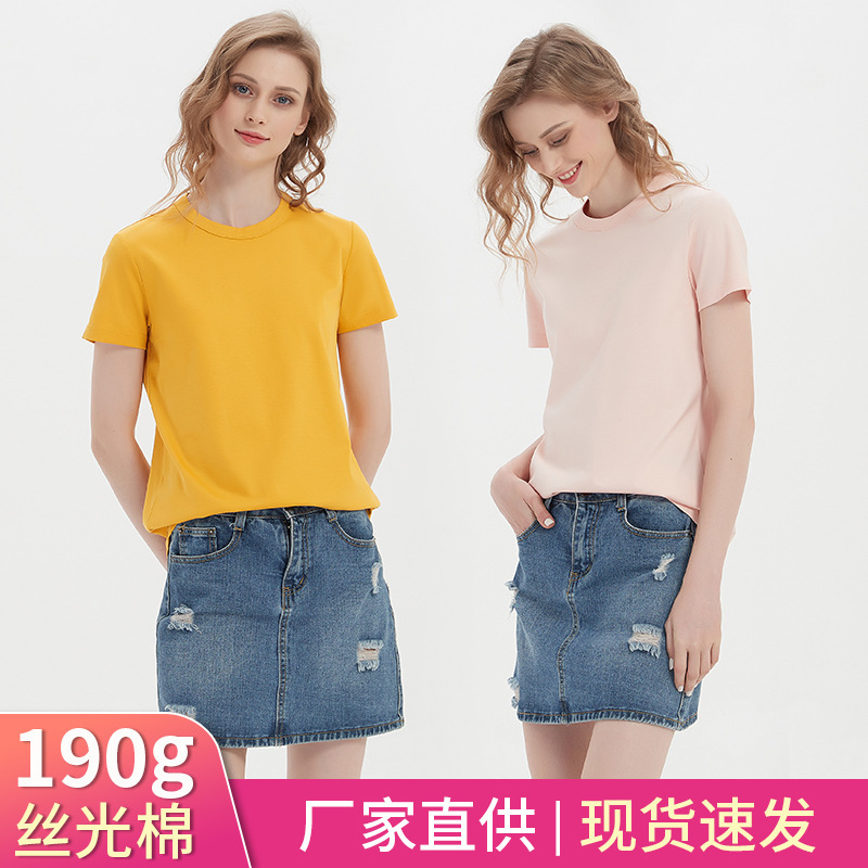 Carefully Selected High-End 190g High-Count Double-Sided Mercerized Cotton T-Shirt for Women, Summer Short-Sleeved Pure Cotton Liquid Ammonia White Round-Neck T-Shirt