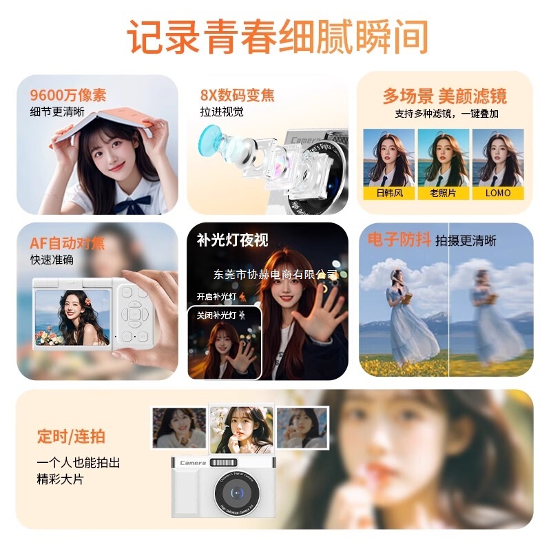 9600w高清像素ccd数码相机可翻转自拍照相机学生校园旅游便携卡片|undefined
