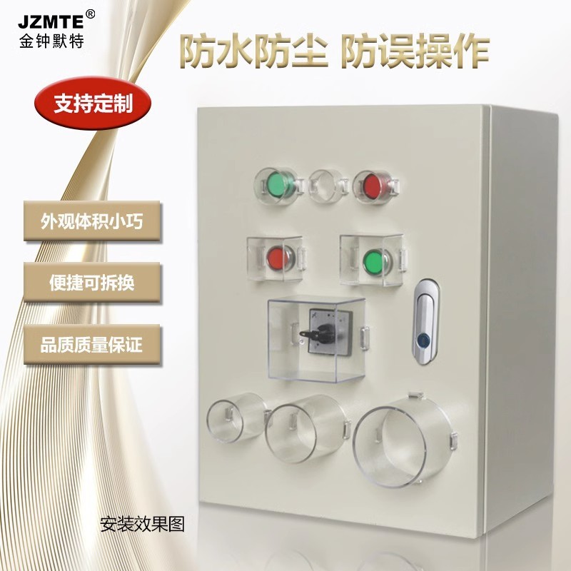Magnetic button, protective cover, dustproof protective switch key