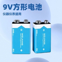 Weijiang 9V懚�늳ؿɳ��6F22̽�y�x���f�ñ�늳�9�����K늳�