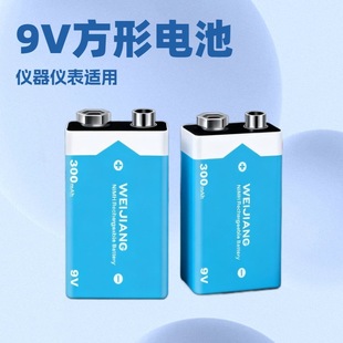 Weijiang 9V懚�늳ؿɳ��6F22̽�y�x���f�ñ�늳�9�����K늳�