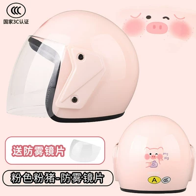 3c Certified Electric Motorcycle Helmet: Motosiklet dəbilqələri - pink-piggy-3c-certified-comes-with-anti-fog-glasses