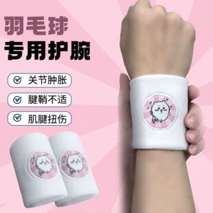 chiikawa�o����ë����������������Ů�p�����|�����o��