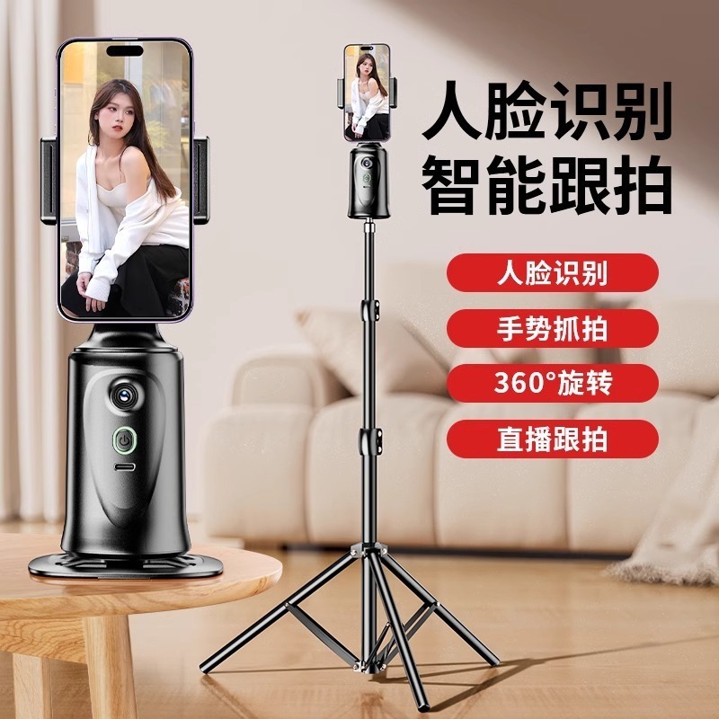 携帯電話の追跡と雲台、自撮り棒、全自動360度回転スタンド、ライブブロードキャストスタビライザー、顔追跡|undefined