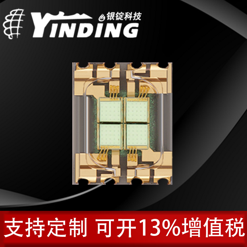 5060���� ��S2W ������-470NM 40W����led������Ƭ��̨��������