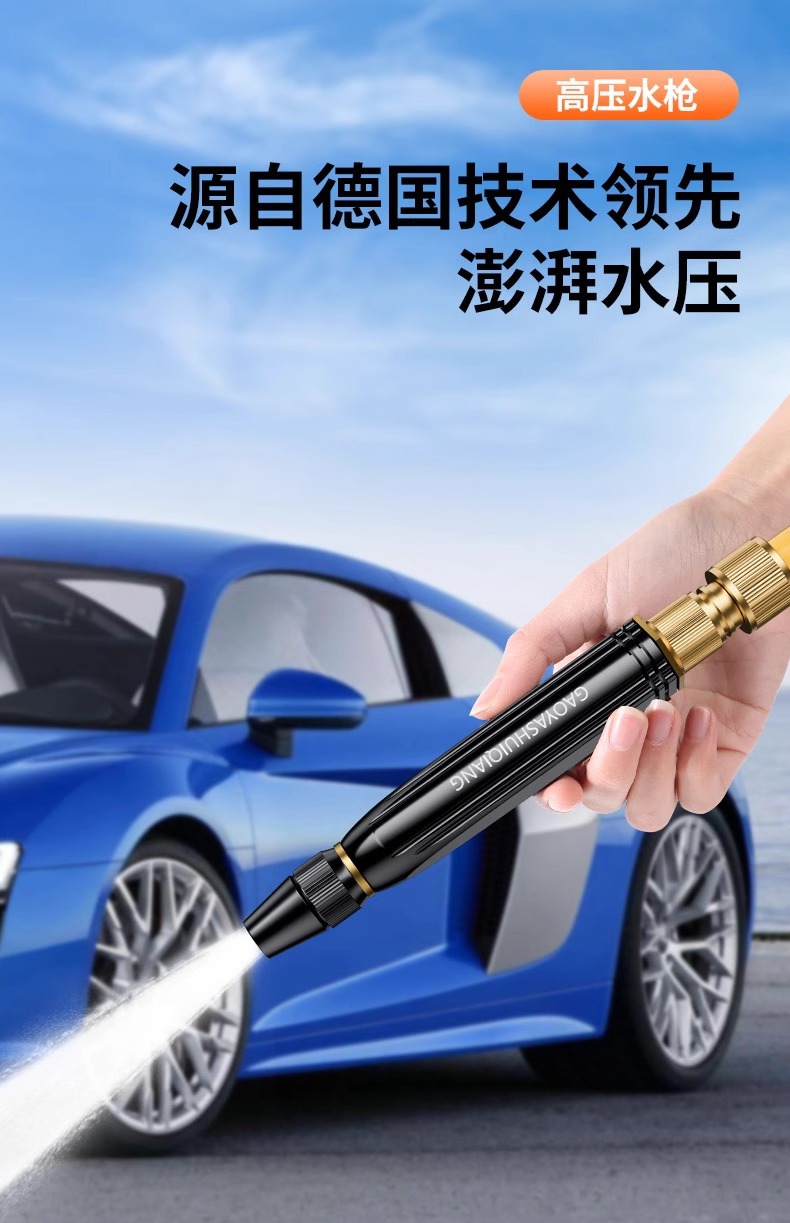 Car Washing Water Gun Household Washing High Pressure Powerful Artifact Water Spray Gun Nozzle Tap Water Pipe Hose Pressurized Pressure