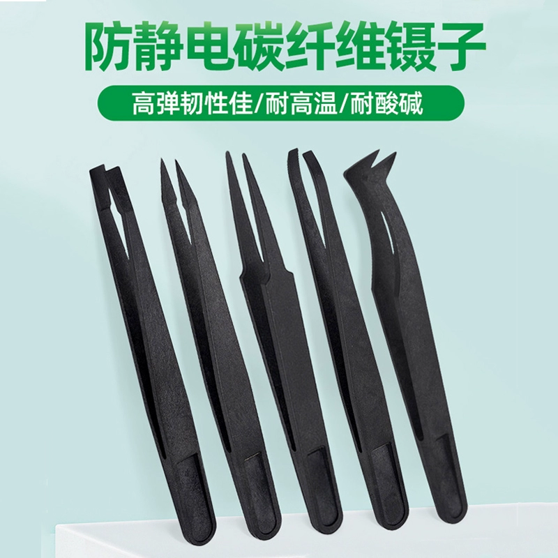 Anti-static plastic black electronic tweezers