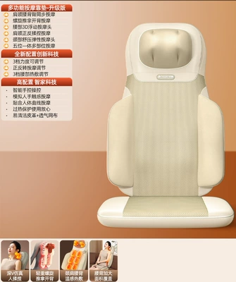 Zhigo massage device is a fully Masaj avadanlığı - 2026fully-automatic-massage-cushion-upgraded-version-beige