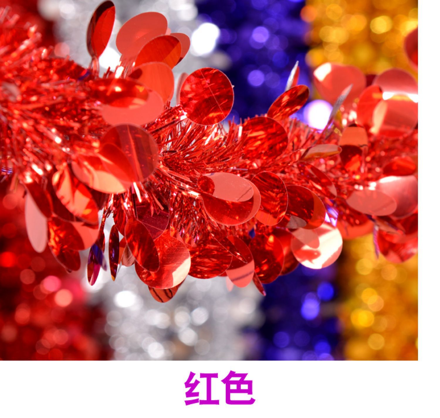 Boda rayas coloridas rayas de lana Garland Navidad Día de Año Nuevo Wansheng decoración aula decoración cinta 61 fiesta escaleras habitación de la boda