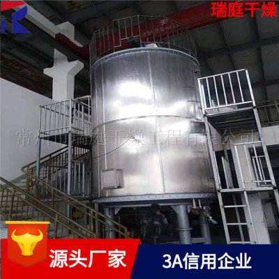 Manganese mine dryer disk Drying equipment Manganese mine dryer multi-storey disk Dry equipment