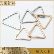 金属三角形环扣挎包连接扣箱包调节扣三角装饰扣服装五金配件扣