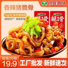 �y����ζ�����i��Ǻ��Ϯa�������eС����ʳ����uζС���b���l