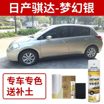 Avtomobil boya qələmləri Paint Pen, Red Self-Spray Paint - nissan-tiida-dream-silver