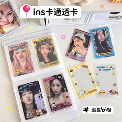 Pack of wholesale original cute cartoon style phone case for girls, idol stars, photo protector with small card slot