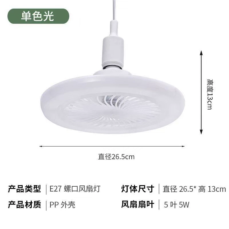 Universal smart air fan, (Cross-border trading), 30W, new collection, remote control