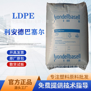 LDPE 3020D �����°����� ƿ �t������ șƷ���b �ܷ�� С�ʹ���