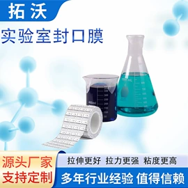 防爆门;滤膜;滤纸