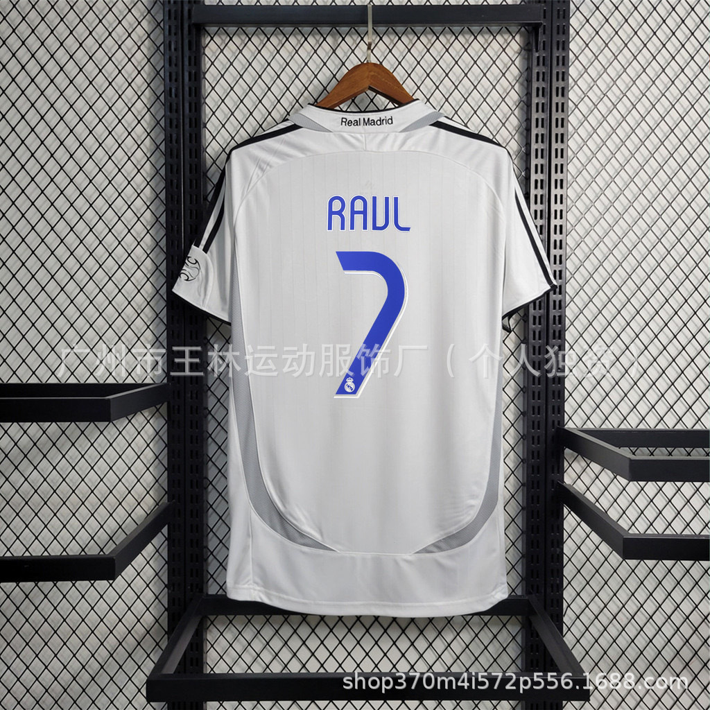 06-07 Real Madrid en casa (No. 7) / S