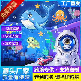 优克拉高清星空投影灯卧室星空投影灯氛围梦幻投影灯送女孩生日