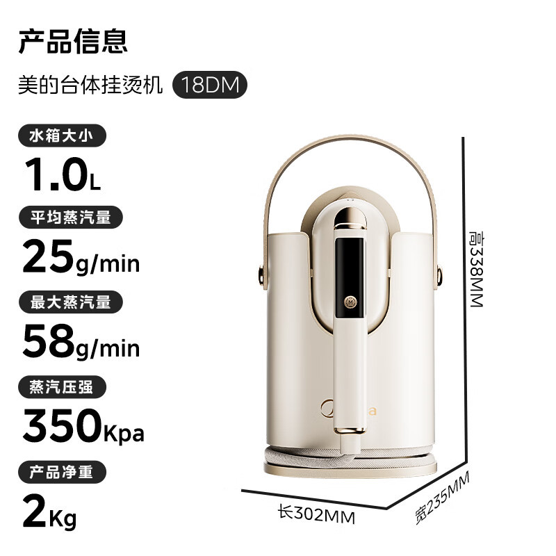 Midea [New Generation Small Garment Steamer] Small Handheld Electric Iron for Home Use Ybd18Dm Steam Small