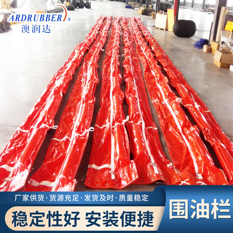 PVC固体浮子式围油栏 围油栏 海面船舶近海围油栏材料油浮子