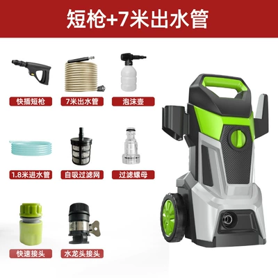 Factory Direct Sales High-Pressure Car Washing Machine Household Fully Automatic Car Washing Artifact Water Gun Portable Fully Automatic Cleaning Machine (Car washing machine) - short-gun-7m-water-outlet-pipe-foam-pot