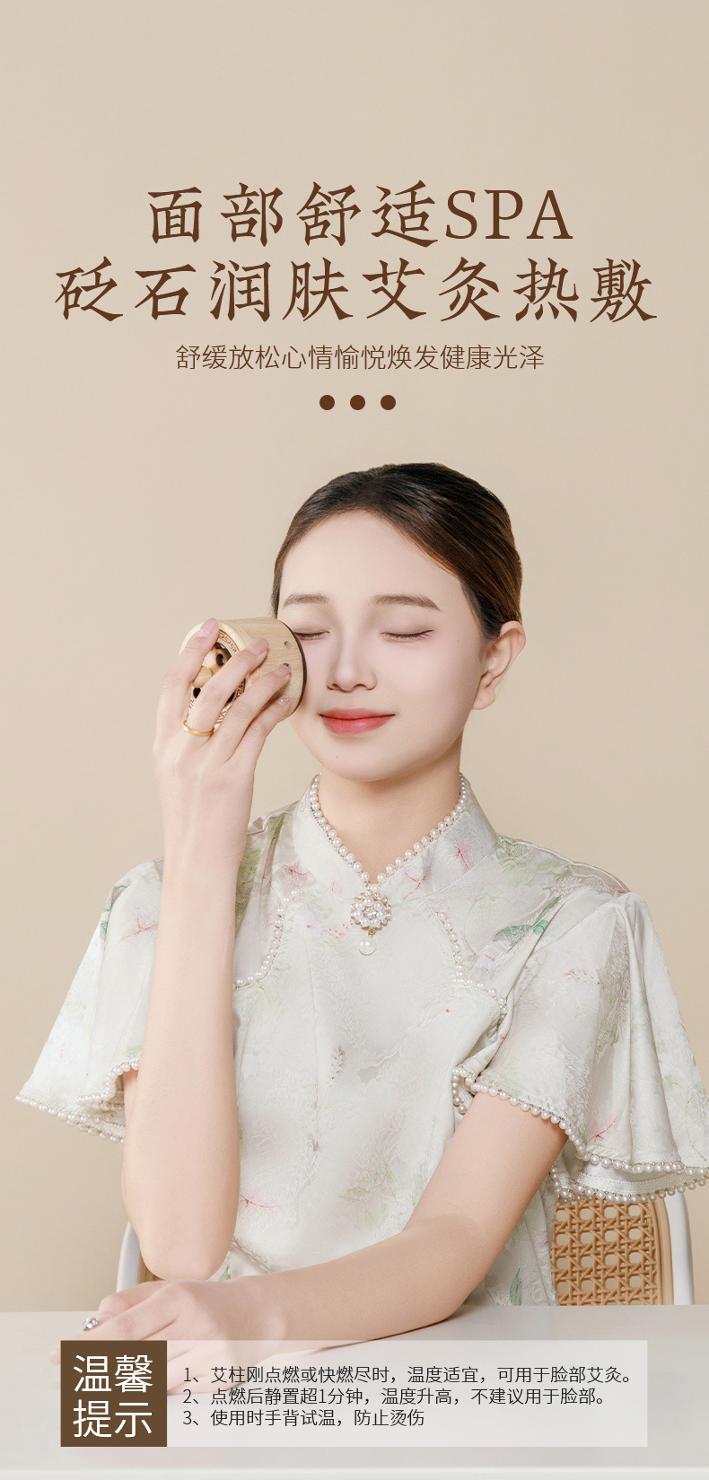 Bian Stone Massage Moxibustion Jar Warm Moxa Roller Kit with 54 Smokeless Moxa Sticks and Rose Oil for Home Body Care quality and texture