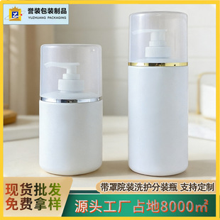 �F؛Ժ�b��ɫ��Aƿ300/400mlϴ�lˮƿ 250ml��ԡ¶��ҺPE����ƿ