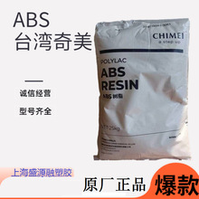 ABS PA-709 ̨ CHI MEI ߛ_ ͵͜ zԭw