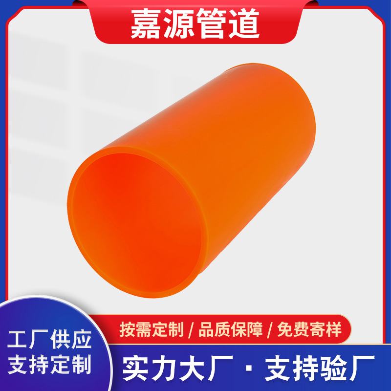非开挖MPP电力管道 电缆排管工程电缆管mpp顶管拉管直埋电力管