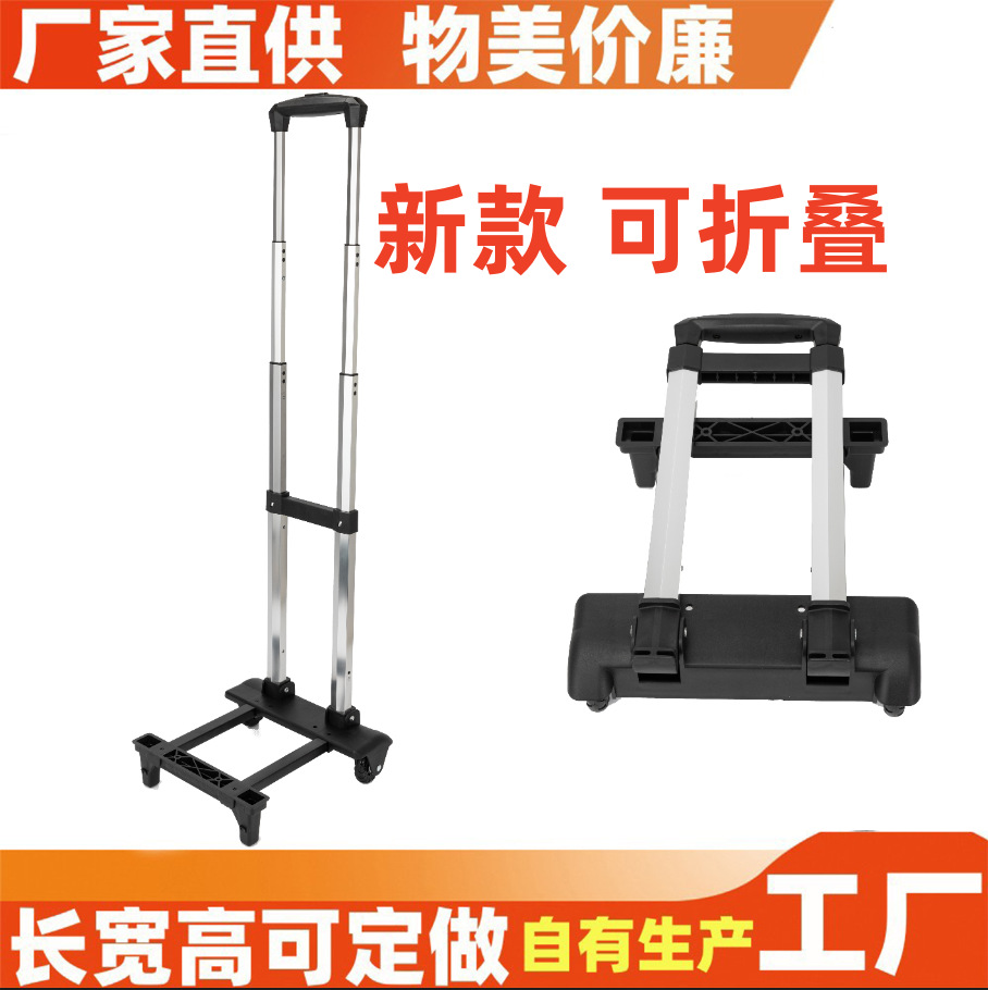School Bag, Backpack, Foldable Outdoor Trolley, Universal Wheels, Grocery Shopping and Cargo Transport Cart, Portable Trailer
