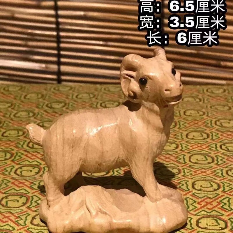 桃の木のハンドルの文章はハンドルの部品の屋台を遊んでいます。|undefined