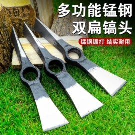 其他农用工具;其他五金工具;镰刀